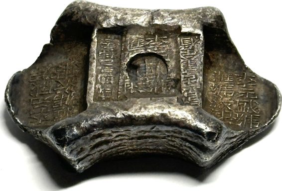 Asian Ingot Collection